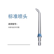 Di Động Chỉ Nha Khoa Đầu Thay Thế Cho Xiaomi Mijia Điện Răng Miệng Irrigator Tiêu Chuẩn Xịt Phụ Kiện