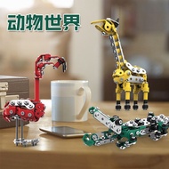 Children Assemble Toys Over 6 Years Old Boy Screw Assembly Animal Model Intelligence Brain Metal Bui