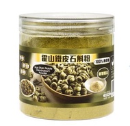 霍山鐵皮石斛粉 112g