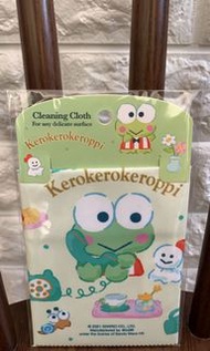 Keroppi多用途抹布