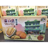 Aunty Lee Biscuit Durian  Musang King 猫山王榴莲酥 18gX8pcs(2Pkts)
