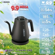 Zojirushi กาต้มน้ำไฟฟ้า ขนาด 0.8 ลิตร รุ่น CK-LAQ08T
