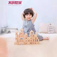 Wooden Play Family Log Unpainted Building Blocks Boys Girls Educational Enlightenment Toys 1-2-3-6 Y
