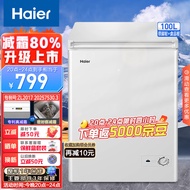 Haier（Haier）100Low Cream Mini Fridge Home Use and Commercial Use Refrigerated Cabinet Cabinet Freezer Dual-Use Freezer Small Rental Mini Refrigerator Small FreezerBC/BD-100GHDT Exchange Old for New
