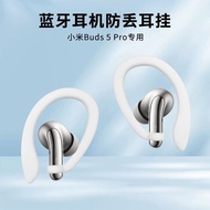 Xiaomi Buds5Pro Noise-Cancelling Beans Xiaomi buds5pro Anti-Lost Earhook Protective Case Xiaomi 5Pro