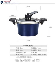 Happy Call 真空多功能煮食鍋（全新）