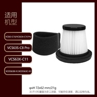 Hot Sale Suitable for Supor Vacuum Cleaner Filter Mesh VCS63 AS X-C8 C10 PRO C11 Filter Element Filt