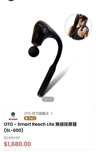 OTO 無線按摩器SL-600