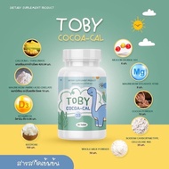 Toby bio oil &amp; Cocoa cal โทบี้ไบโอออยล์ / โคโค่แคล  30 แคปซูล