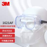 3M 护目镜 劳保防喷溅化学品眼罩 防冲击工地户外防护眼镜 1621AF