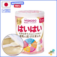 【Direct from Japan】WAKODO,HAIHAI,Ravensmilk,810g,0 months to 1 year of age,DHA,arachidonic acid,baby formula