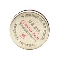 Wild Tiger Cooling Oil 3g/pc Dizziness Headache Sickness Car Mosquito Bites Refreshing Refreshing Ph