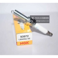 NGK Spark Plug LMAR8J-9E Suitable for BMW F900 F750 F850 C400 BMW Motorcycle