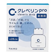 Cleverin Pro Store 20平方米（商務）150克