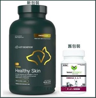 VetriSCIENCE - 奧米加 Omega 3,6,9 貓狗魚油丸 *新舊包裝隨機發貨* (平行進口)