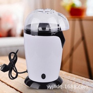 Popcorn Maker for Home Use Small Home Appliances Export Kitchen Appliances Mini Kitchen Home Applian