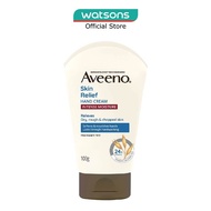 AVEENO Skin Relief Hand Cream Steroid Free (Suitable For Normal To Very Dry Skin) 100g