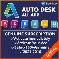 【FAST RESPONSE！】 AutoCad 3D Max  Maya All Apps Genuine license | Warranty | Activate u acc