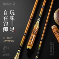 Arhat Bamboo Crucian Carp Rod Hand Rod Ultra-Light Super Hard Ultra-Fine High Carbon Table Fishing R