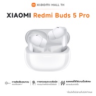 Xiaomi Redmi Buds 5 Pro Wireless Bluetooth Earphone หูฟังบลูทูธไร้สาย การใช้งานได้นาน 28 ชม