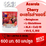 อะเซโรล่าเชอร์รี่ Acerola Cherry เสริมVitamin C,B12,E กลูต้าไธโอน และ กรด ALA ตรา บลูเบิร์ด ขนาด 600