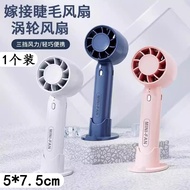 1 Pack [Newcomer 5 Yuan Off] Handheld Fan Portable Refrigeration Small Air Conditioner Mini Small Co