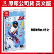 【GamePapa】NS Switch 美國職棒大聯盟 MLB The Show 24  英文版