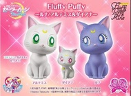 [訂貨] Banpresto 景品 Fluffy Puffy 劇場版 美少女戰士Eternal 露娜 / 阿提密斯&戴安娜