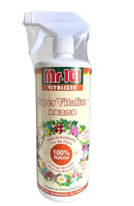 GNC HB101 MR 101 Plant Vitalizer Organic Fertilizer Organic Food Fertiliser Foliar Fertilizer Plant 