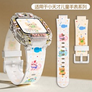 Little Fish Cat Suitable for Little Genius z6pro Strap Dedicated Z6 Silicone z7 Color Printing q1a S