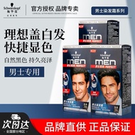 Schwarzkopf hair dye, hair dye cream for men, special for dy Schwarzkopf Hair Dye Hair Dye cream Men