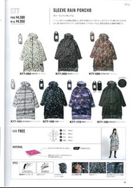 ☔ 落雨又有咩好怕喎☔ k77-172Cosmic 4537988124009今次所有客人訂貨的雨褸到咗 #kiu#日本斗篷....................店主唔知聽日會唔會好天呀，淨係知道日