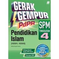 [BC] SASBADI • SPM 2021 Assessment Instrument Format • PUBG Movement PdPR Islamic Education SPM Form