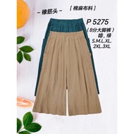 [Ready Stock] Good Quality 68 Brand 68牌子 8分裤 Elastic Waistband 塑胶裤头  P 5275