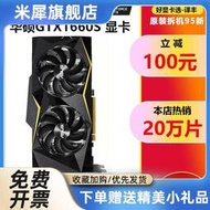 低價熱賣/GTX1660SUPER  RTX2060S   2070S 3060ti 8G電腦顯卡