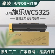 Serasi dengan Xerox 5325 Toner Cartridge 5330/5335 Toner Xerox WorkCentre 5330 Toner 006R01159