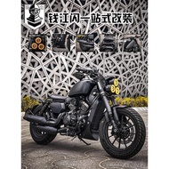 [Whole Set Modification] All Motorcycle Modifications Part For QJMOTOR SRV300 Folding Seat Cushion T