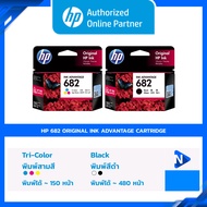 HP INK หมึกปริ้นเตอร์ ตลับหมึกแท้ 682 Original Ink Advantage Cartridge  สำหรับรุ่น 2337,2775,2776,2777,4175,6075,6475