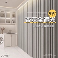 S Gray Sunshade Curtain Bedroom l1 Full Blackout Modern Simple Heat Insulation Light Luxury Sunscree