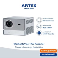 Wanbo DaVinci 1 Pro Android TV 11 Projector Genuine Full HD 600 ANSI Dual Speaker 8W Thai Center