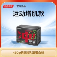 Tomson Beijian Jianleduo Whey Protein Powder Small Package Tomson Beijian Jianleduo Whey Protein Pow