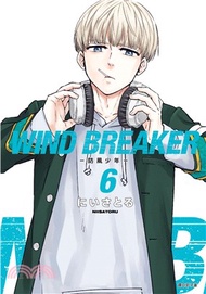 897.WIND BREAKER―防風少年06【首刷限定版】