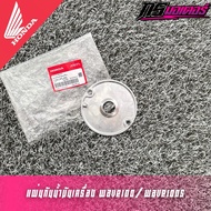 Oil-Proof Sheet For Wave 100/Wave 100s (Foot Start) Genuine 11321-KFL-950