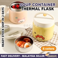 [1200ML] Encora Bekas Sup Bekas Makanan Vacuum Flask Soup Container Thermal Flask Stainless Steel So