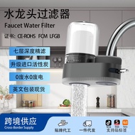 Dechlorination cl  c M Kitchen Water Purifier Household Splash-Proof á y Faucet n W0U3