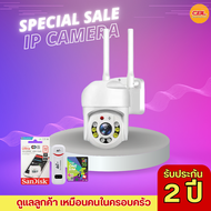 กล้องวงจรปิดminiptz กล้องipcameraไร้สาย cctv กล้องวงจรปิดดูผ่านมือถือ ipcamera กล้องวงจรปิด กล้องไร้