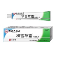 [Ready Stock] Antibacterial use Hong Kong Pharmacy Centella Asiatica Cream Antibacterial Cream Antib