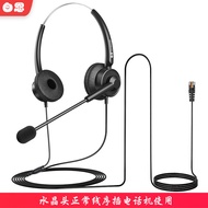 White En DH800D Call Center Operator Computer Mobile Phone Telephone Telemarketing Outbound Call Hea