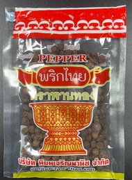 พริกไทยเม็ดดำ 10 กรัม ตราพานทอง จากจันทบุรี Black Pepper 10g