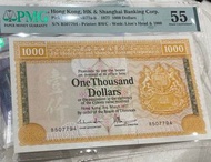 1977年香港匯豐銀行第一代1000元少有